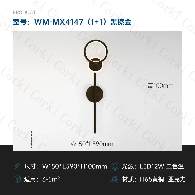 Miniature 8