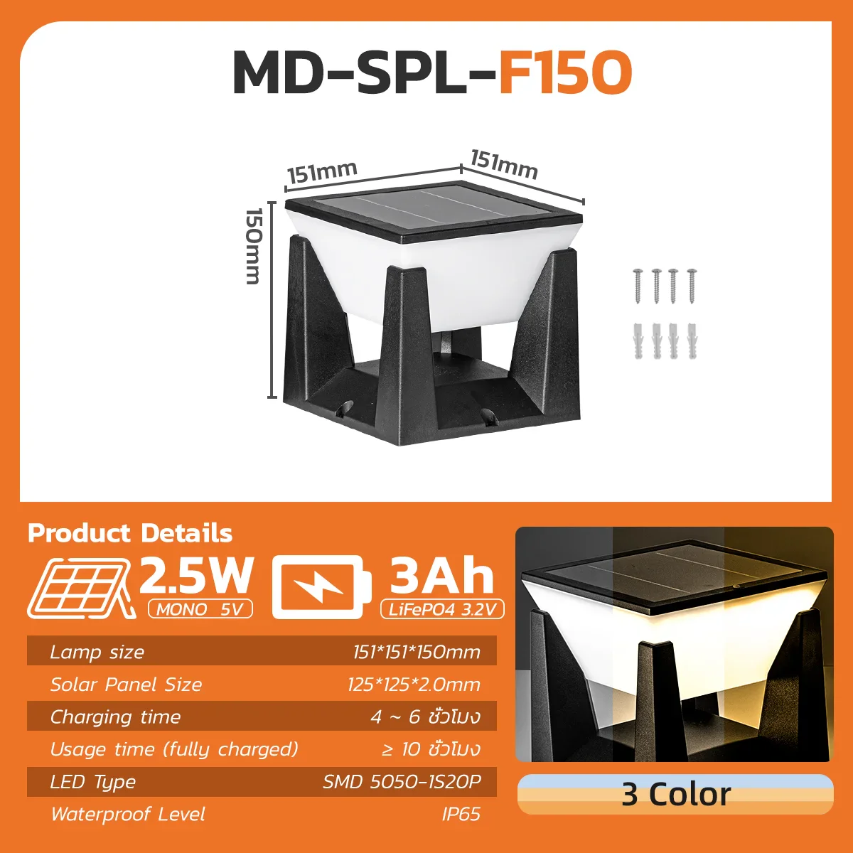 Miniature 7