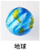 Miniature 16