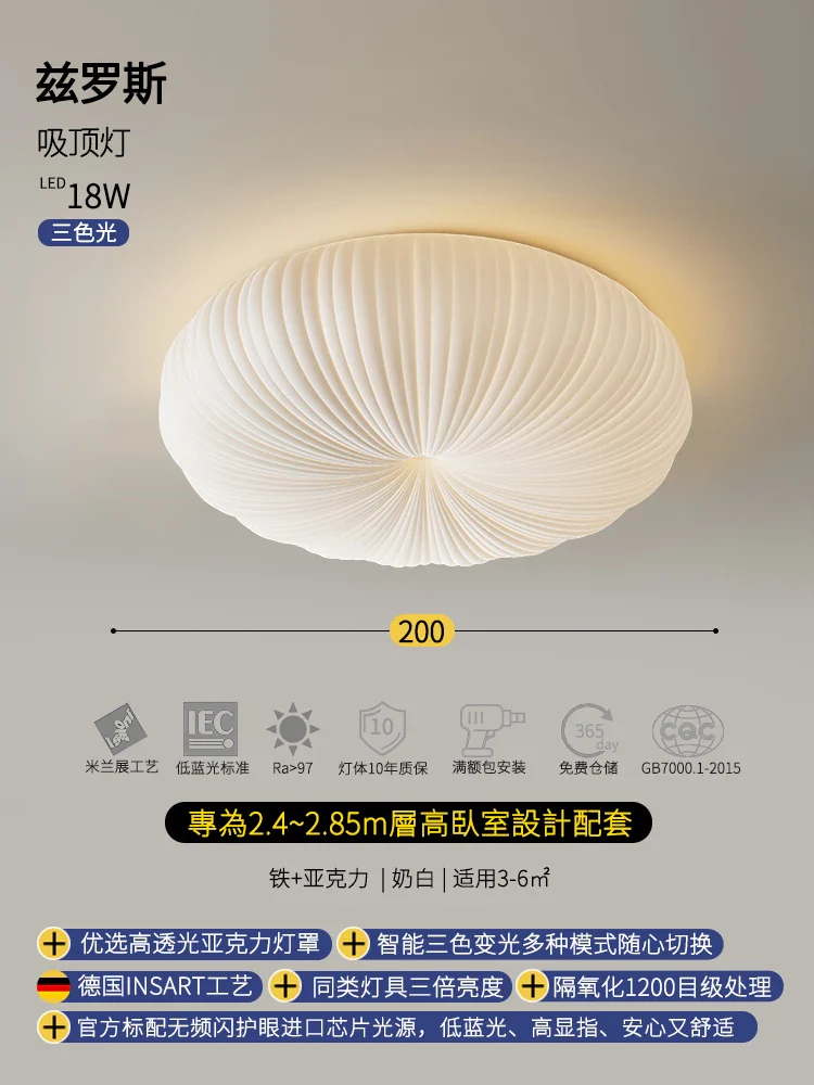 Miniature 7